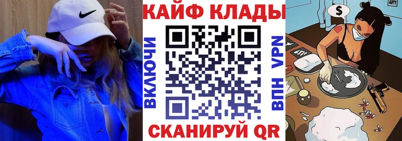 Наркошоп Кохма Гашиш  мега сайт  МЕФ  МАРИХУАНА  APVP 