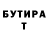 Метадон кристалл Coral Gillespie