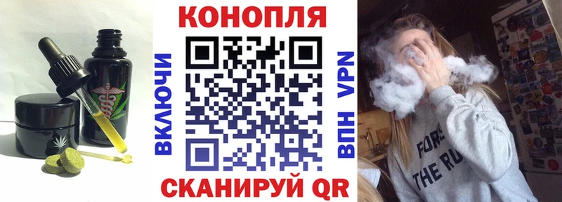 Печенье с ТГК марихуана  Кохма 