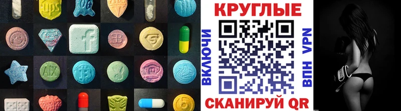 Ecstasy Cube  Кохма 