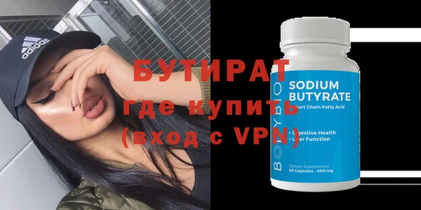 кристаллы Балабаново