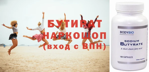 кристаллы Балабаново