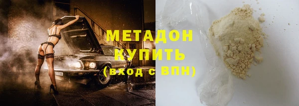 мяу мяу мука Пестово