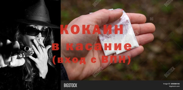 кристаллы Балабаново