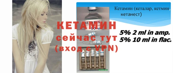 кристаллы Балабаново