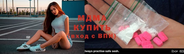 винт Баксан