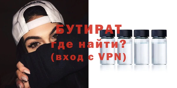 кристаллы Балабаново
