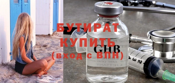 кристаллы Балабаново