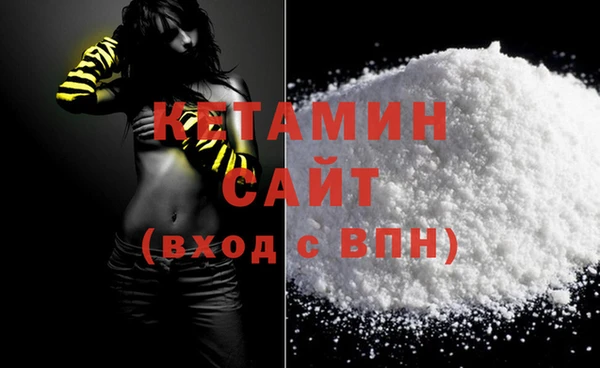 кристаллы Балабаново
