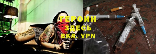 кристаллы Балабаново