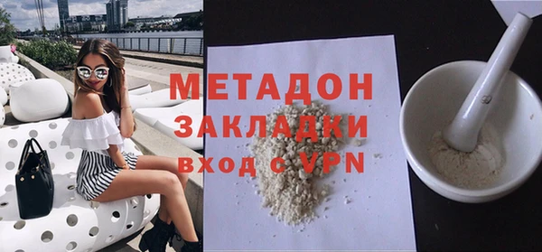 кристаллы Балабаново