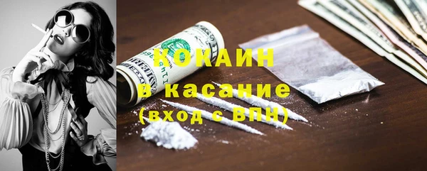 кристаллы Балабаново