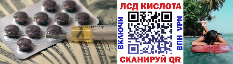 как найти закладки  Кохма  Лсд 25 экстази кислота 