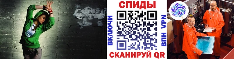 что такое   Кохма  Первитин кристалл 