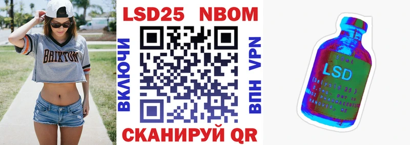 сколько стоит  blacksprut ССЫЛКА  Марки N-bome 1,8мг  Кохма 